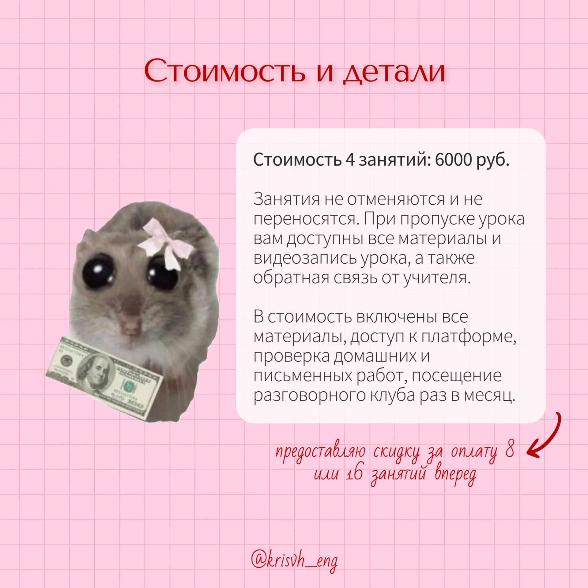 Английский для взрослых C1, C2 , CAE и CPE онлайн - миниатюра 7