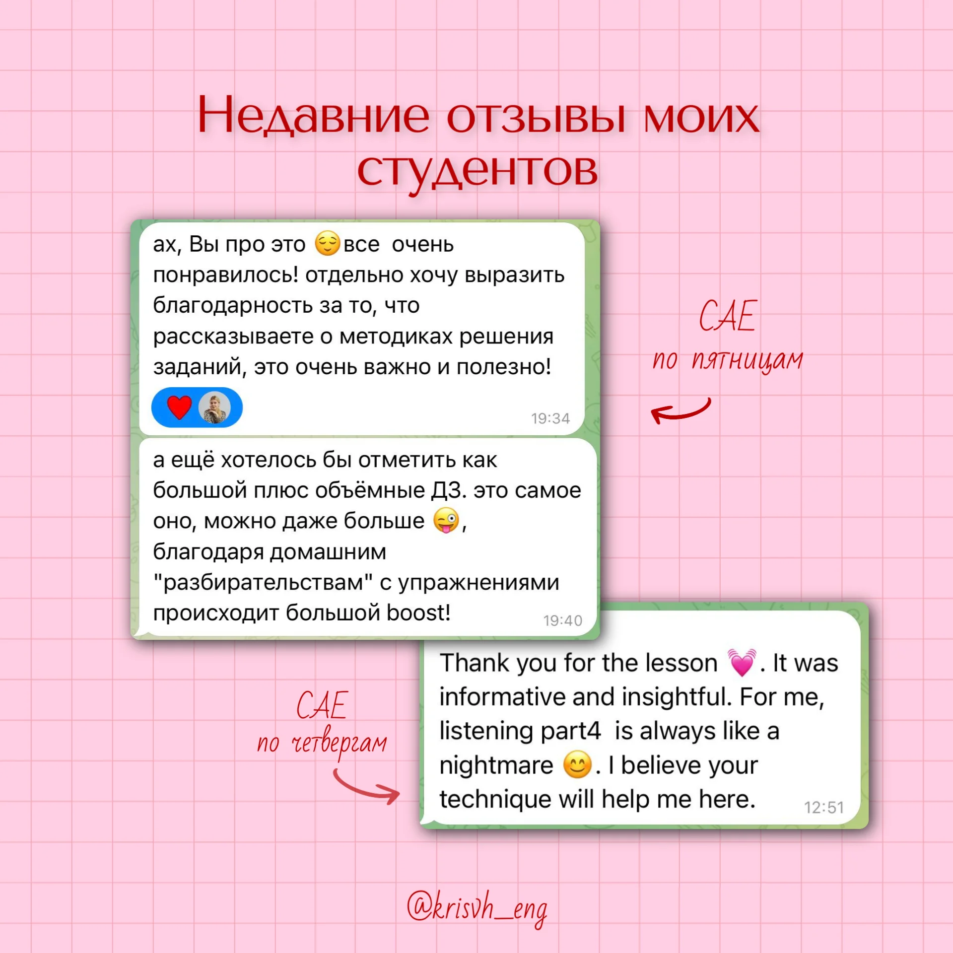 Английский для взрослых C1, C2 , CAE и CPE онлайн - миниатюра 9