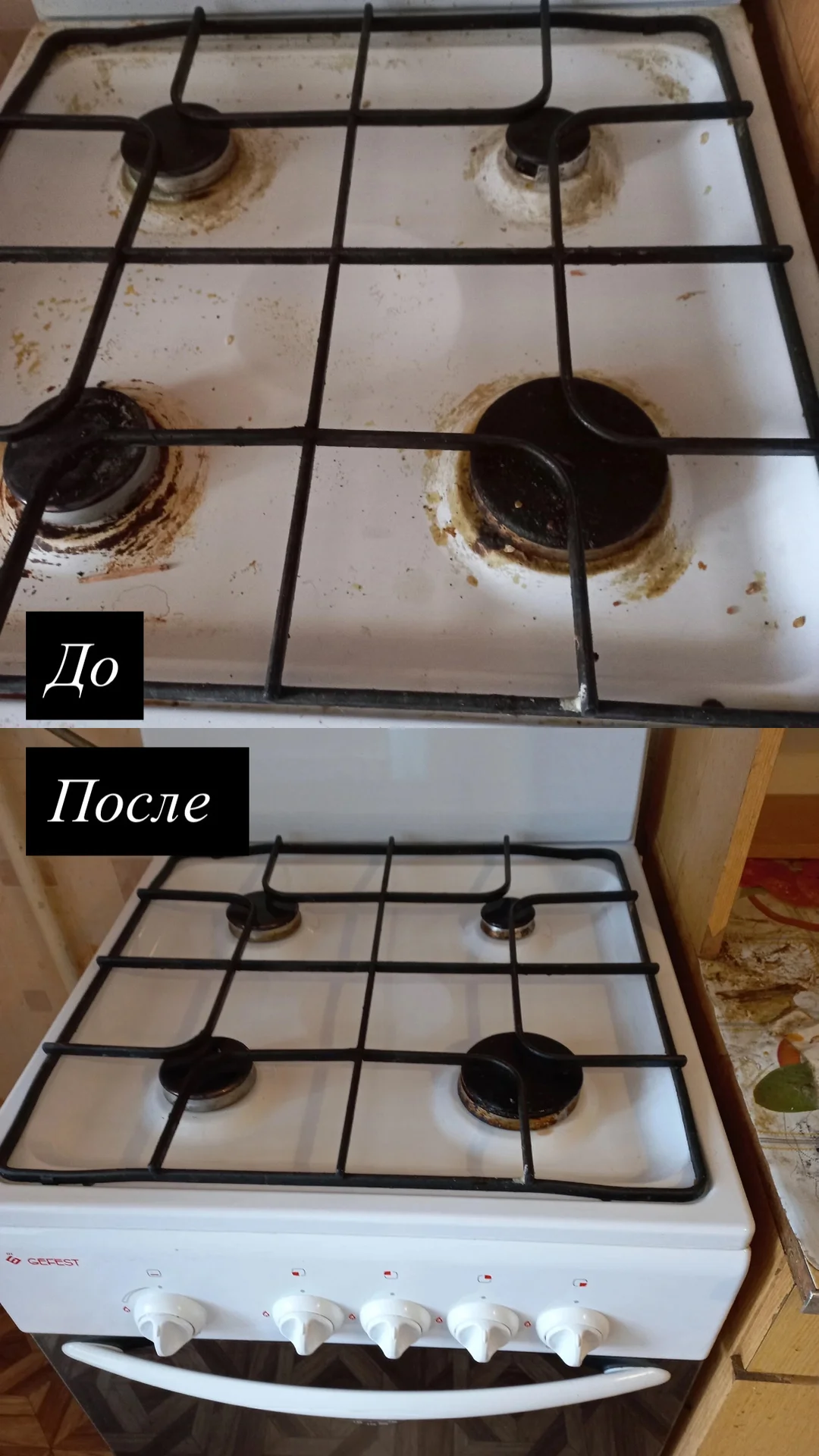 клининг , квартир , домов , уборка квартир - миниатюра 2