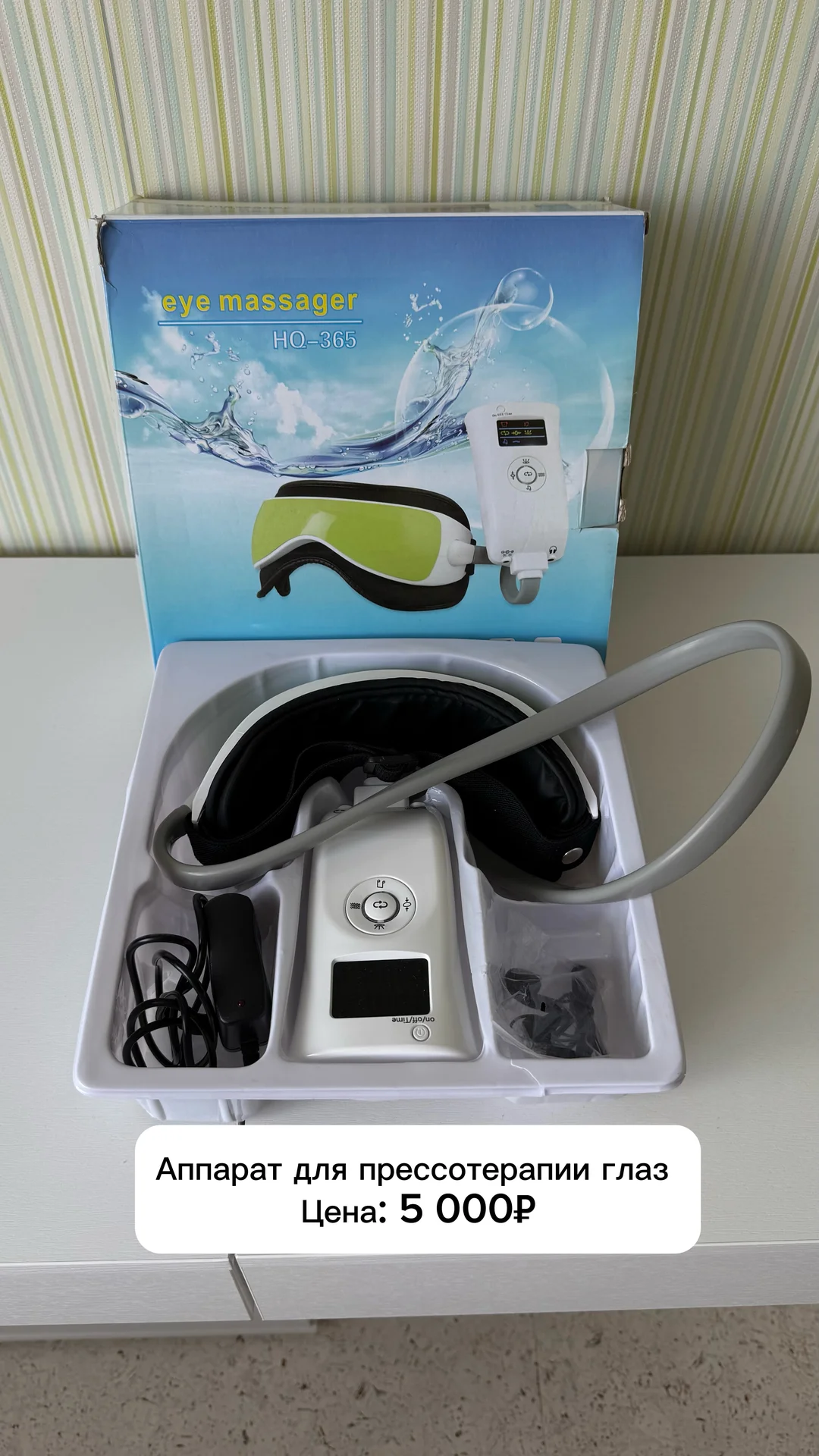 Аппараты для косметологии - миниатюра 9