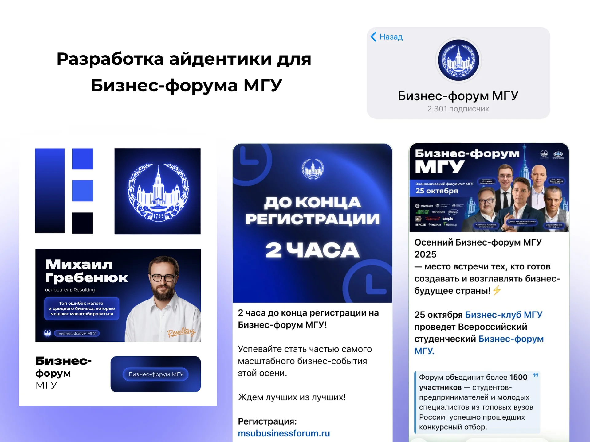 Графический дизайн - миниатюра 2