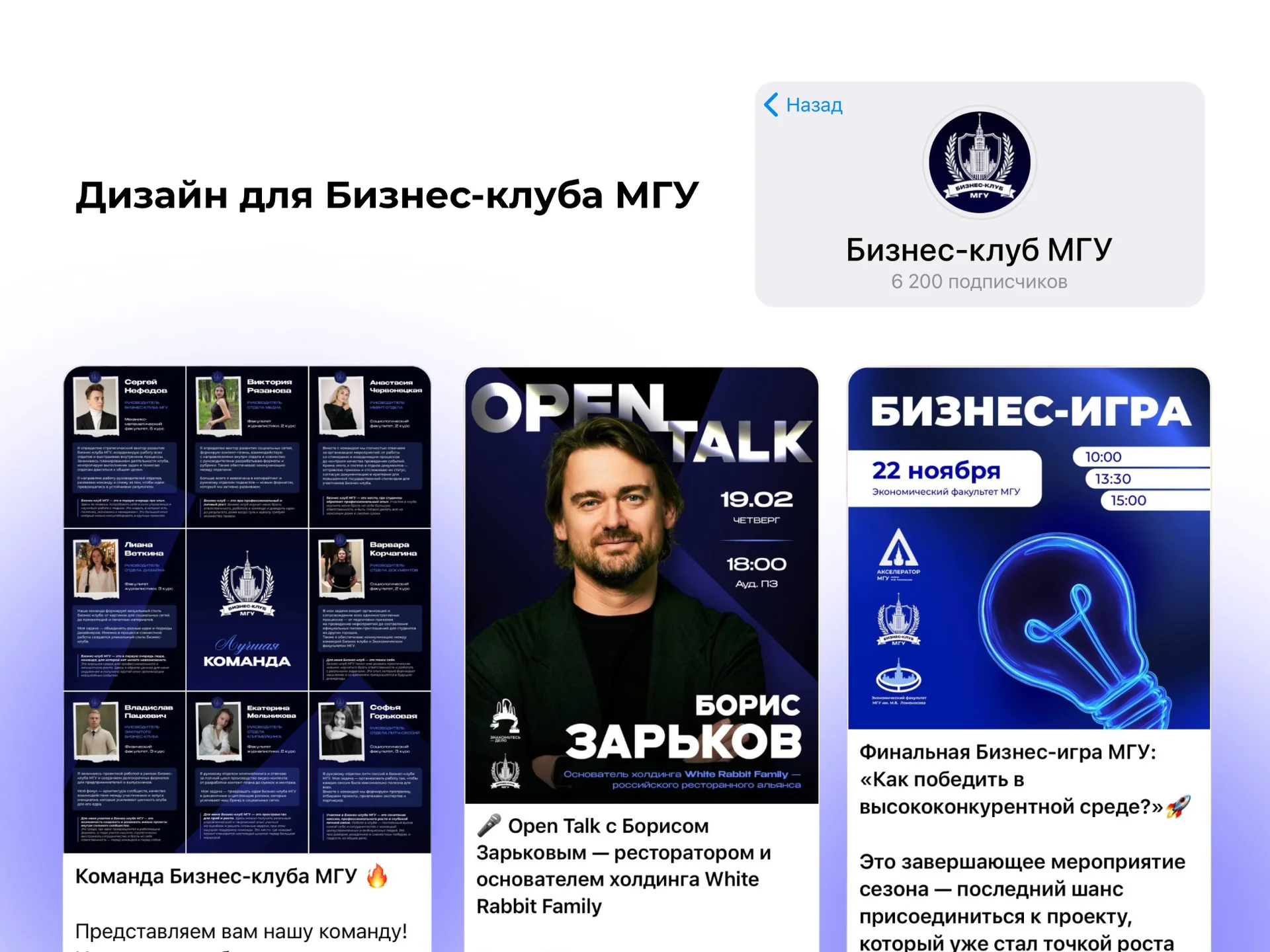 Графический дизайн - миниатюра 3
