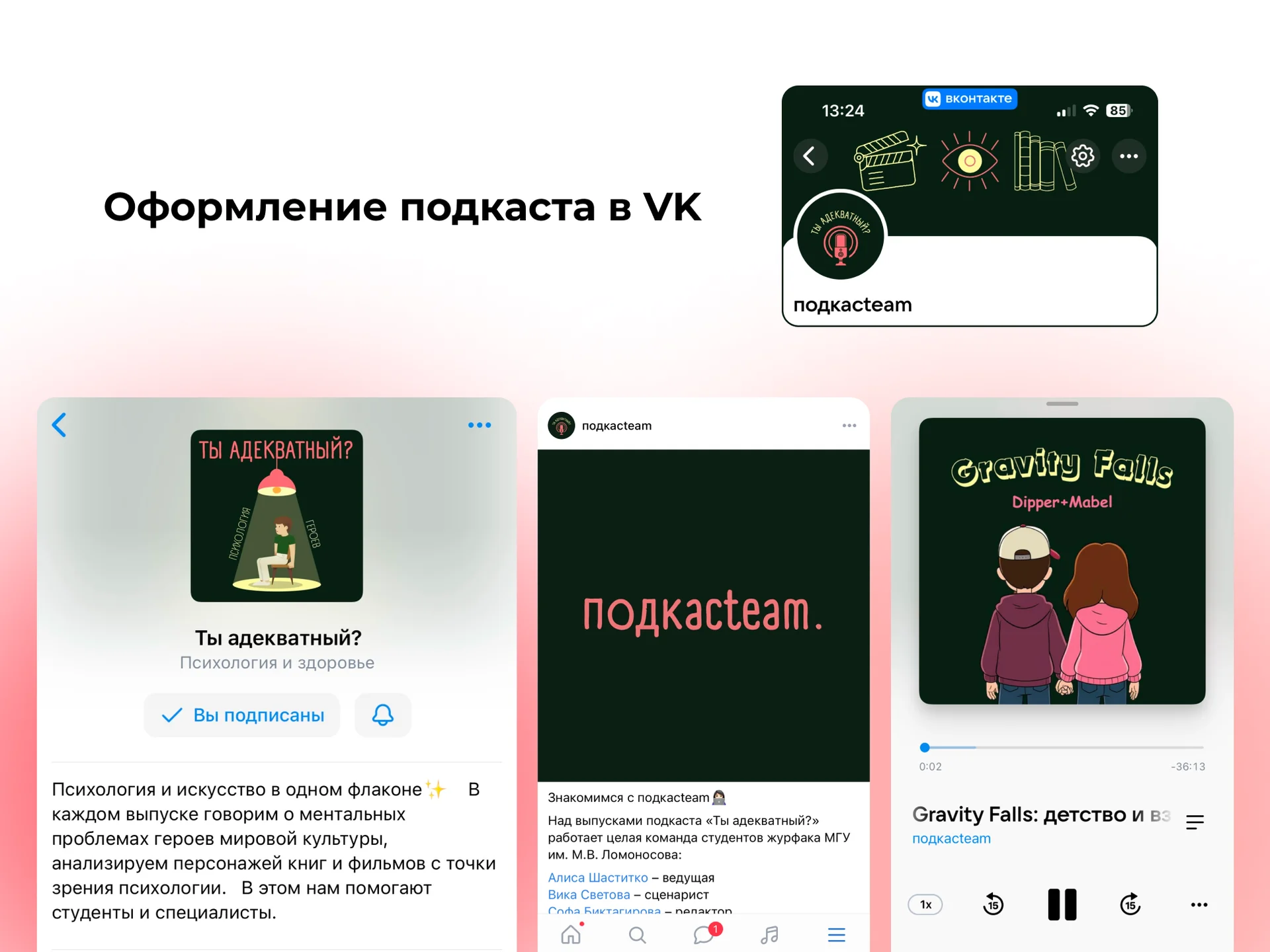 Графический дизайн - миниатюра 4