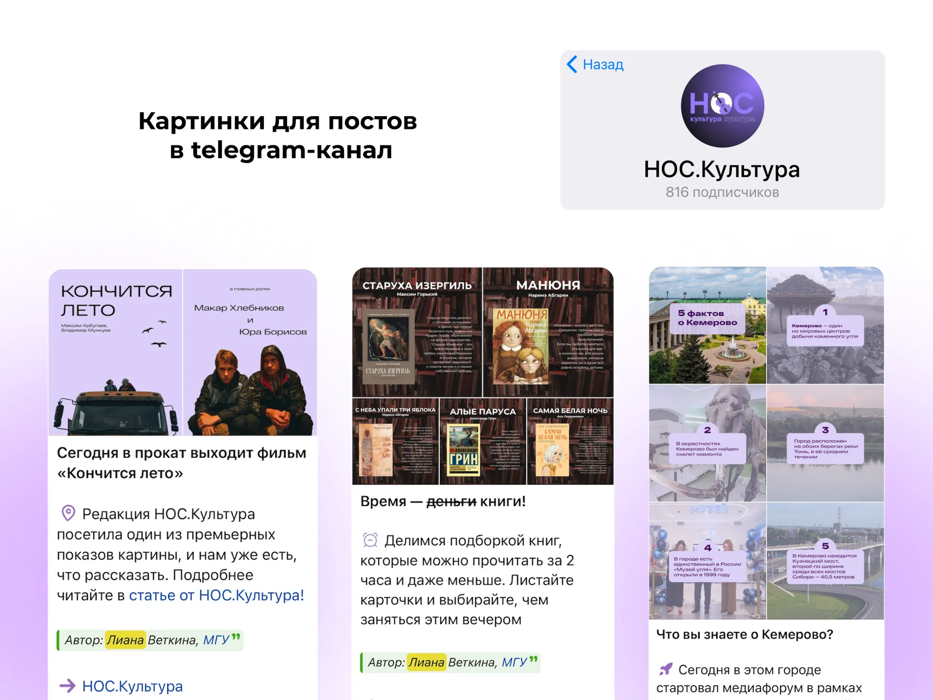 Графический дизайн - миниатюра 5