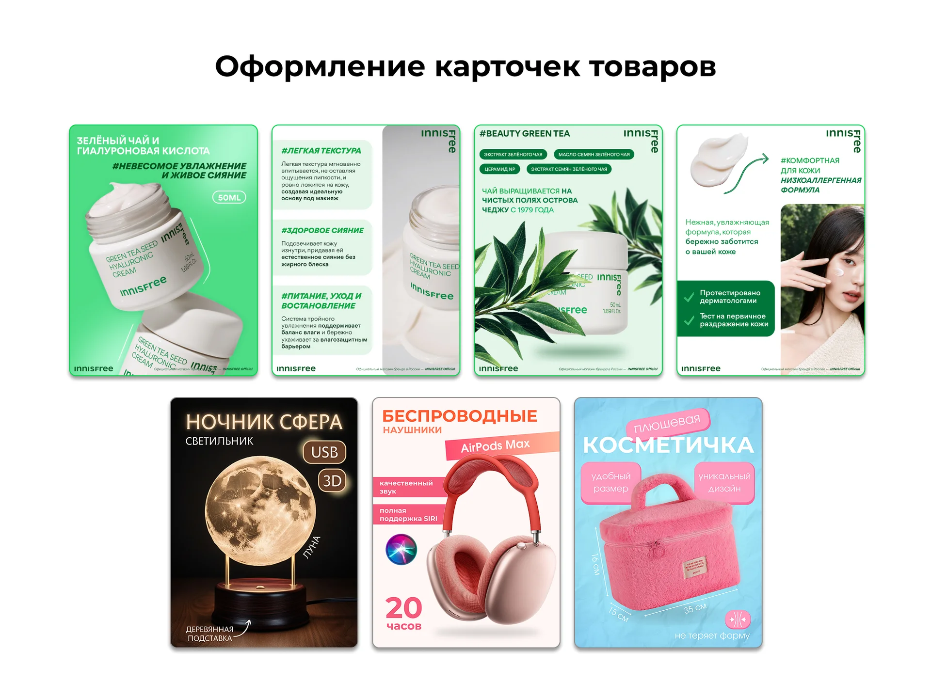 Графический дизайн - миниатюра 8