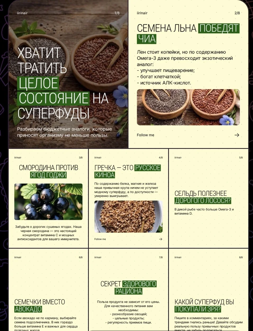 контент мейкер ИИ - миниатюра 2