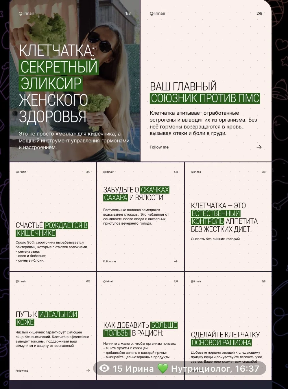 контент мейкер ИИ - миниатюра 6