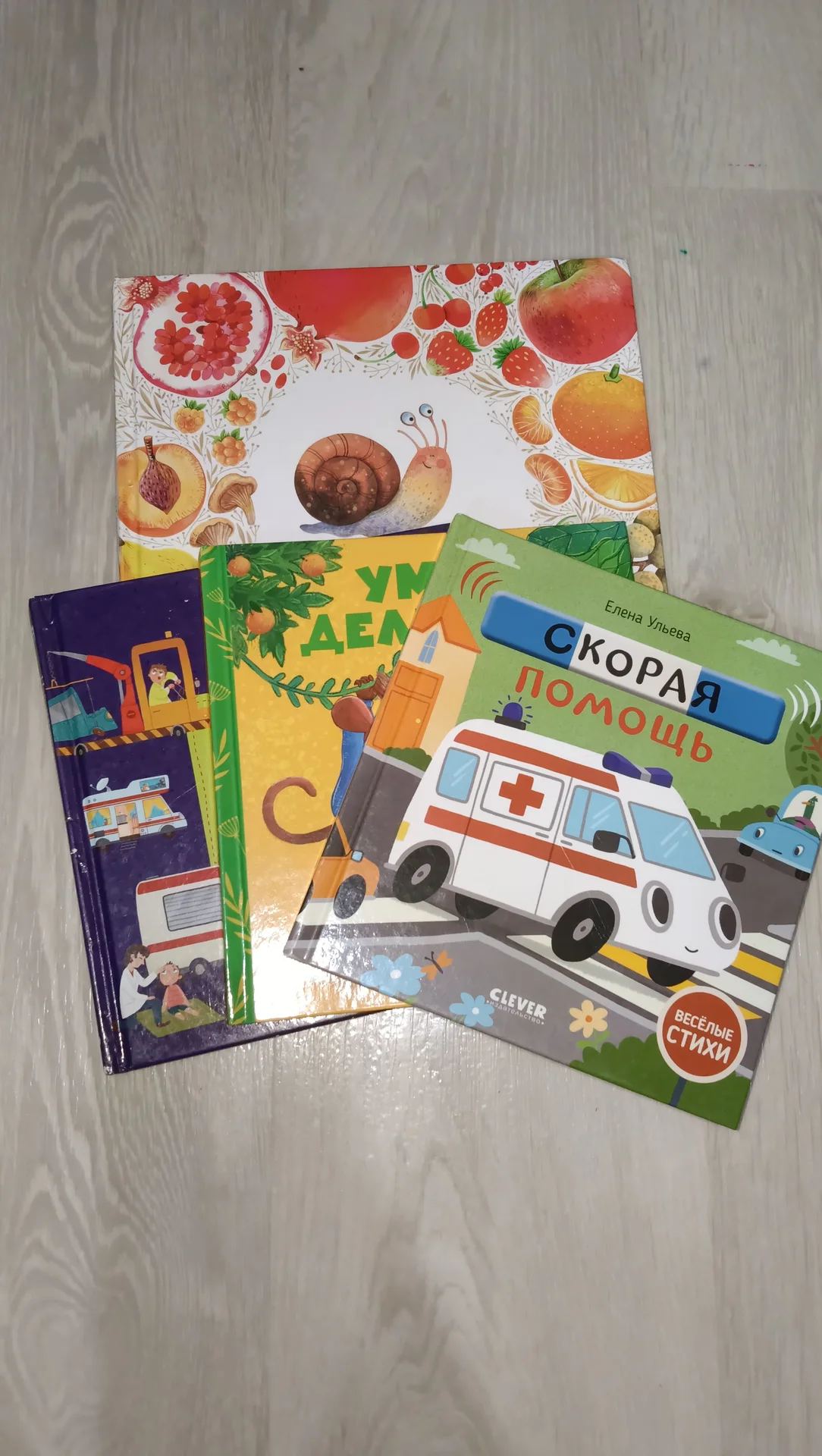 книги детские
