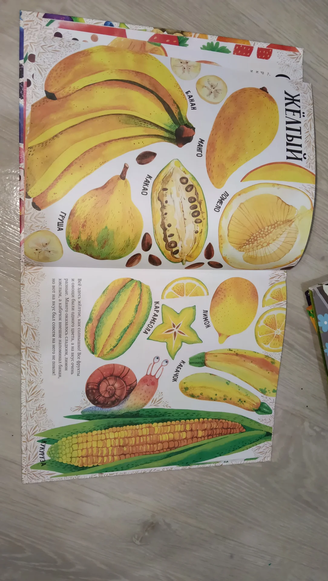 книги детские - миниатюра 5