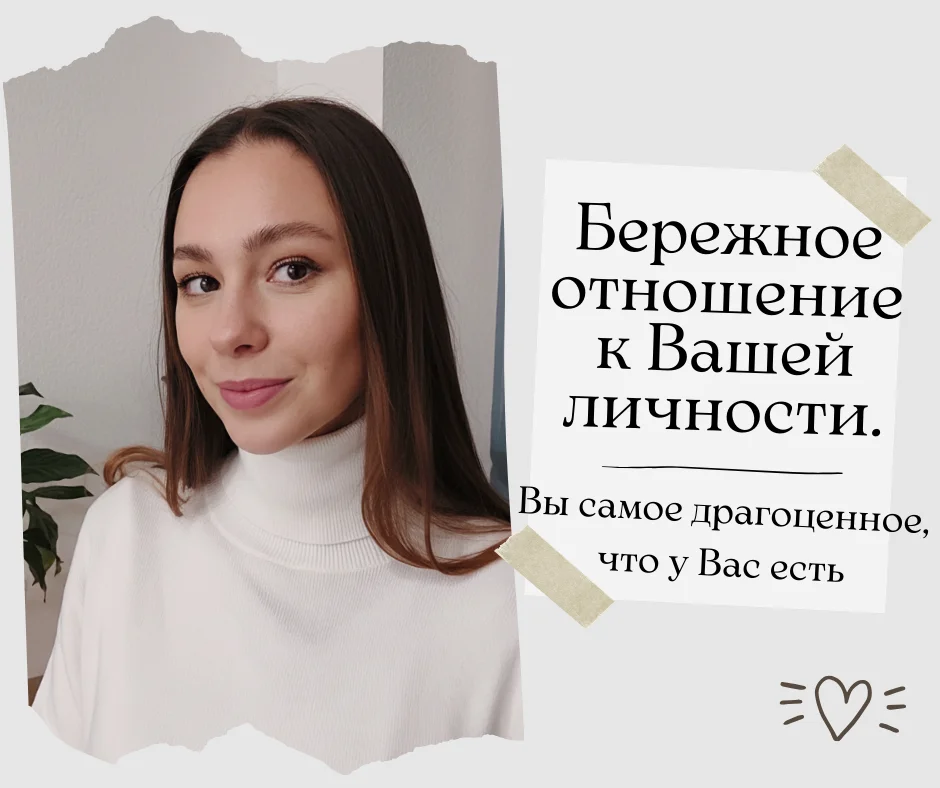 Онлайн Гипнотерапевт Психолог - изображение 1