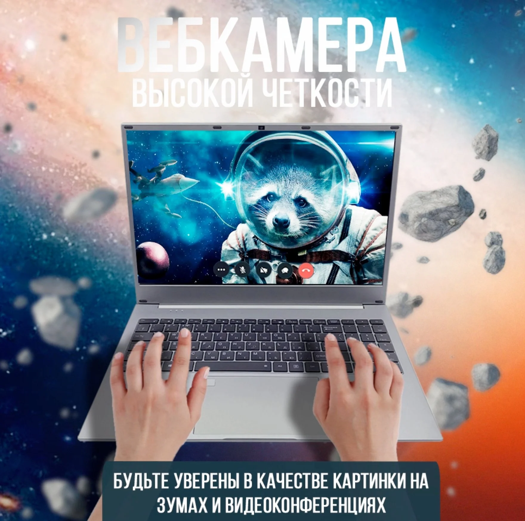Создание карточки товара - миниатюра 4