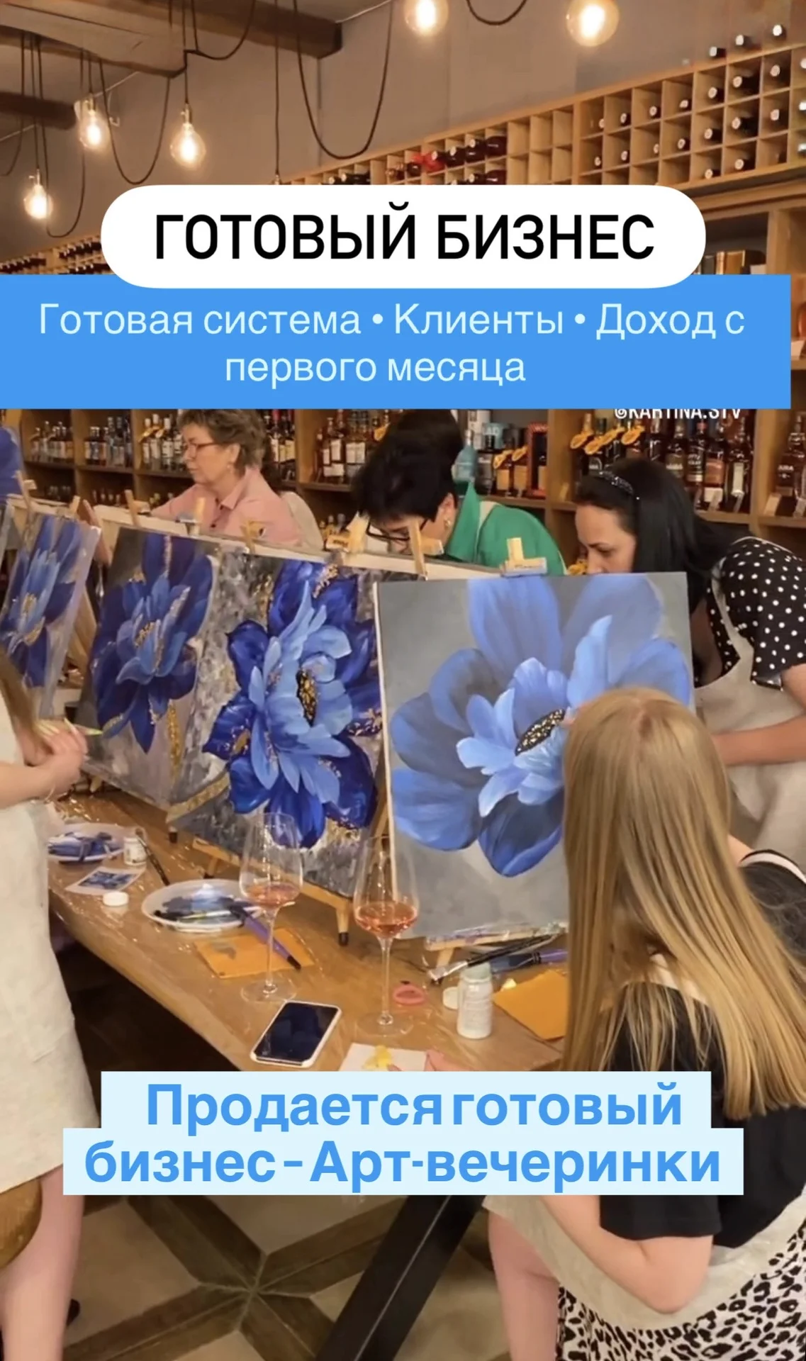 продаю Арт бизнес Ставрополь - изображение 1