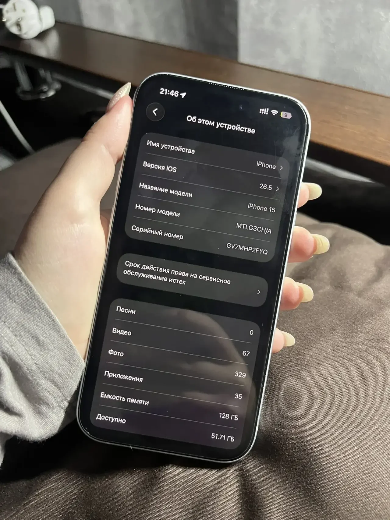 iphone 15 - миниатюра 3