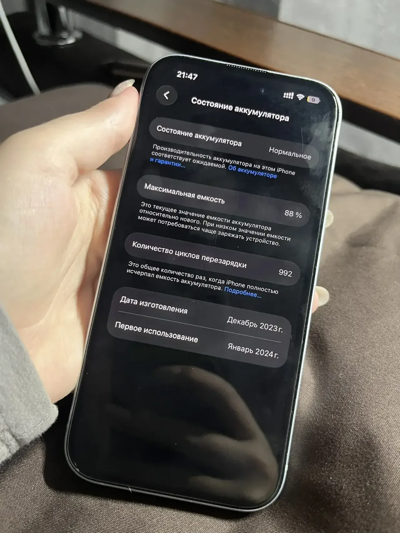 iphone 15 - миниатюра 4