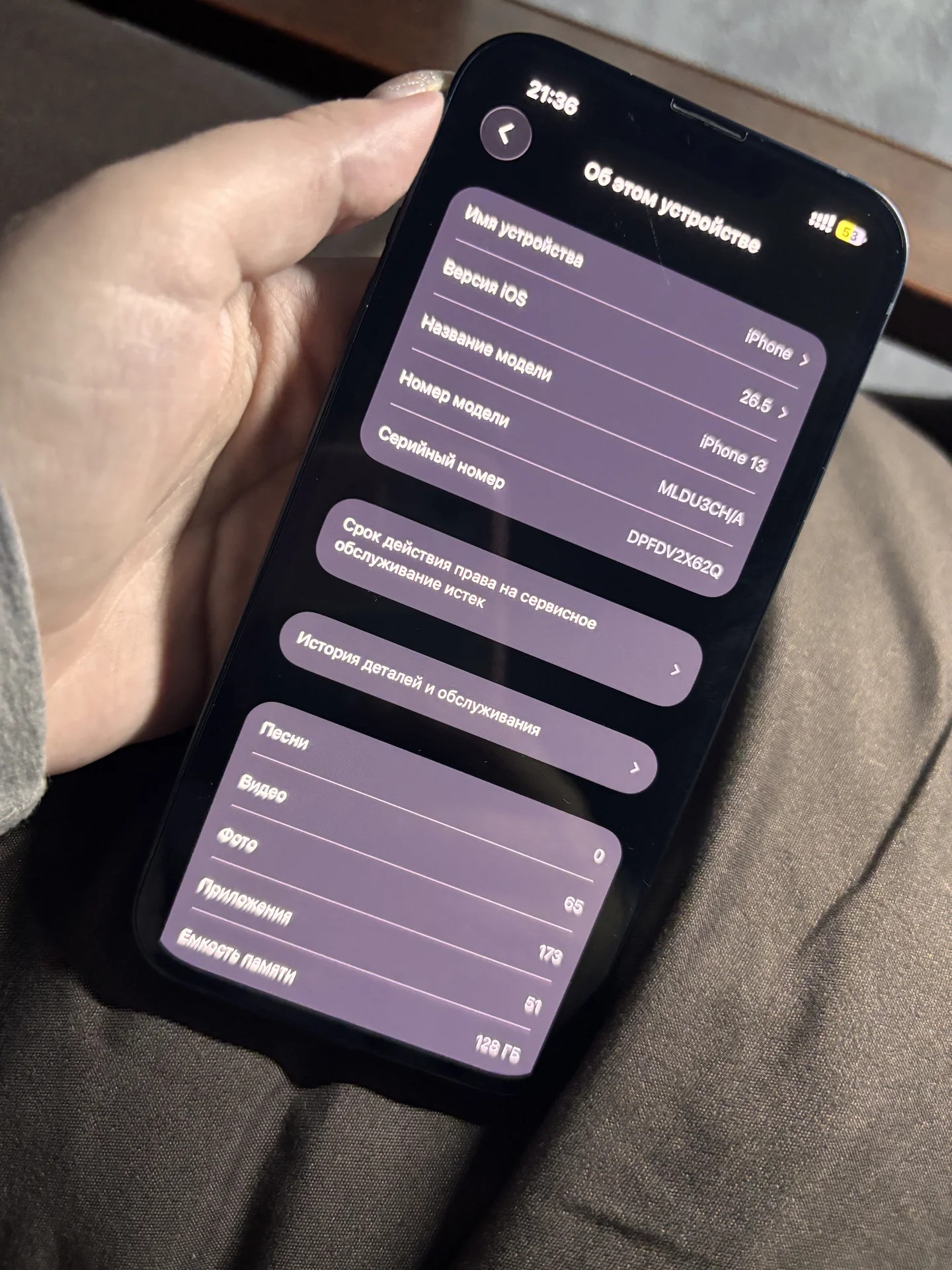 iphone 13 - миниатюра 5
