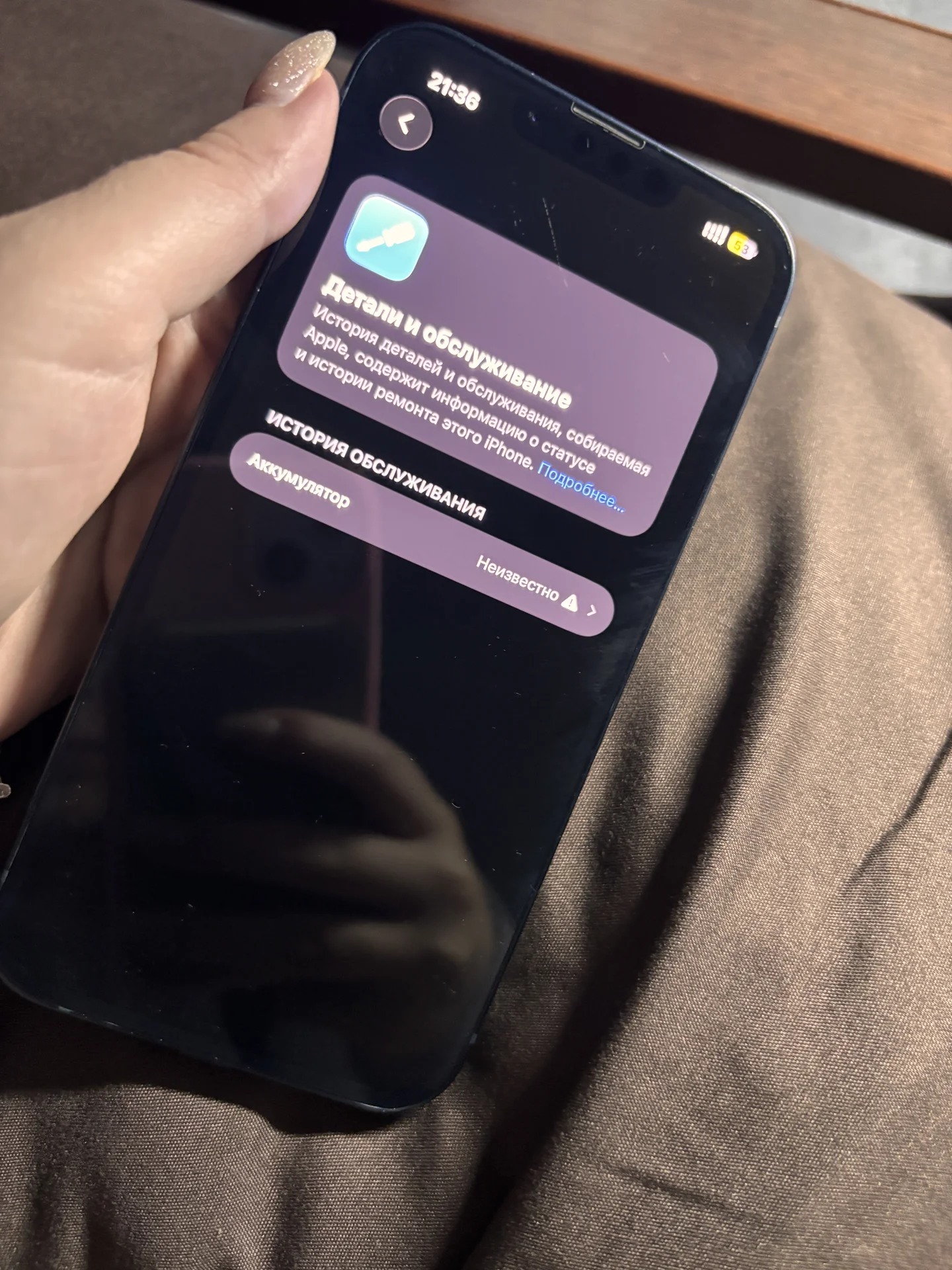 iphone 13 - миниатюра 7