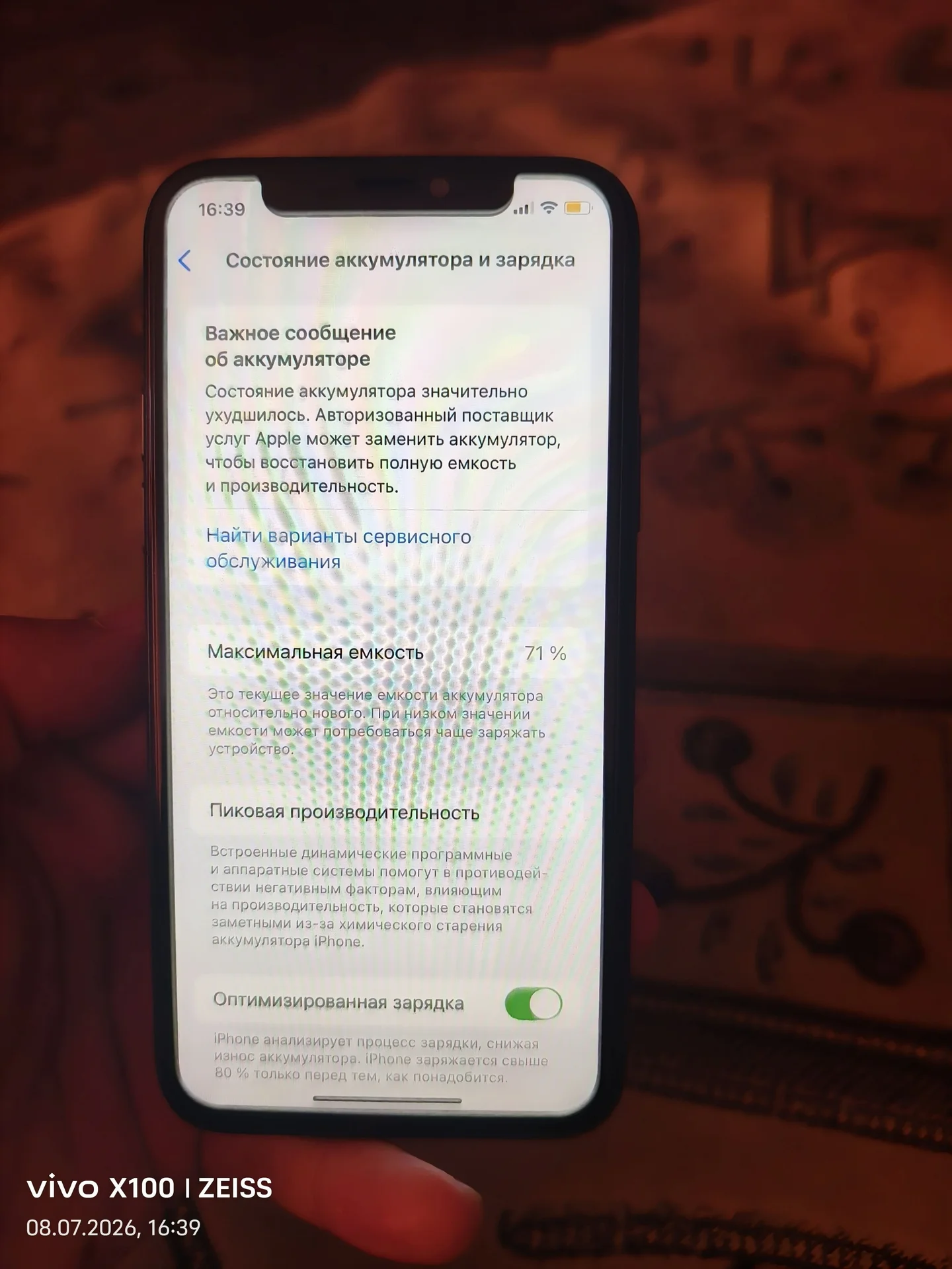 iphone 11 pro 64gb - миниатюра 3
