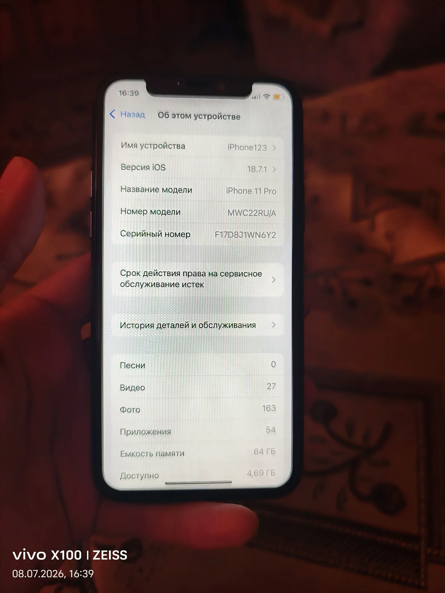 iphone 11 pro 64gb - миниатюра 4