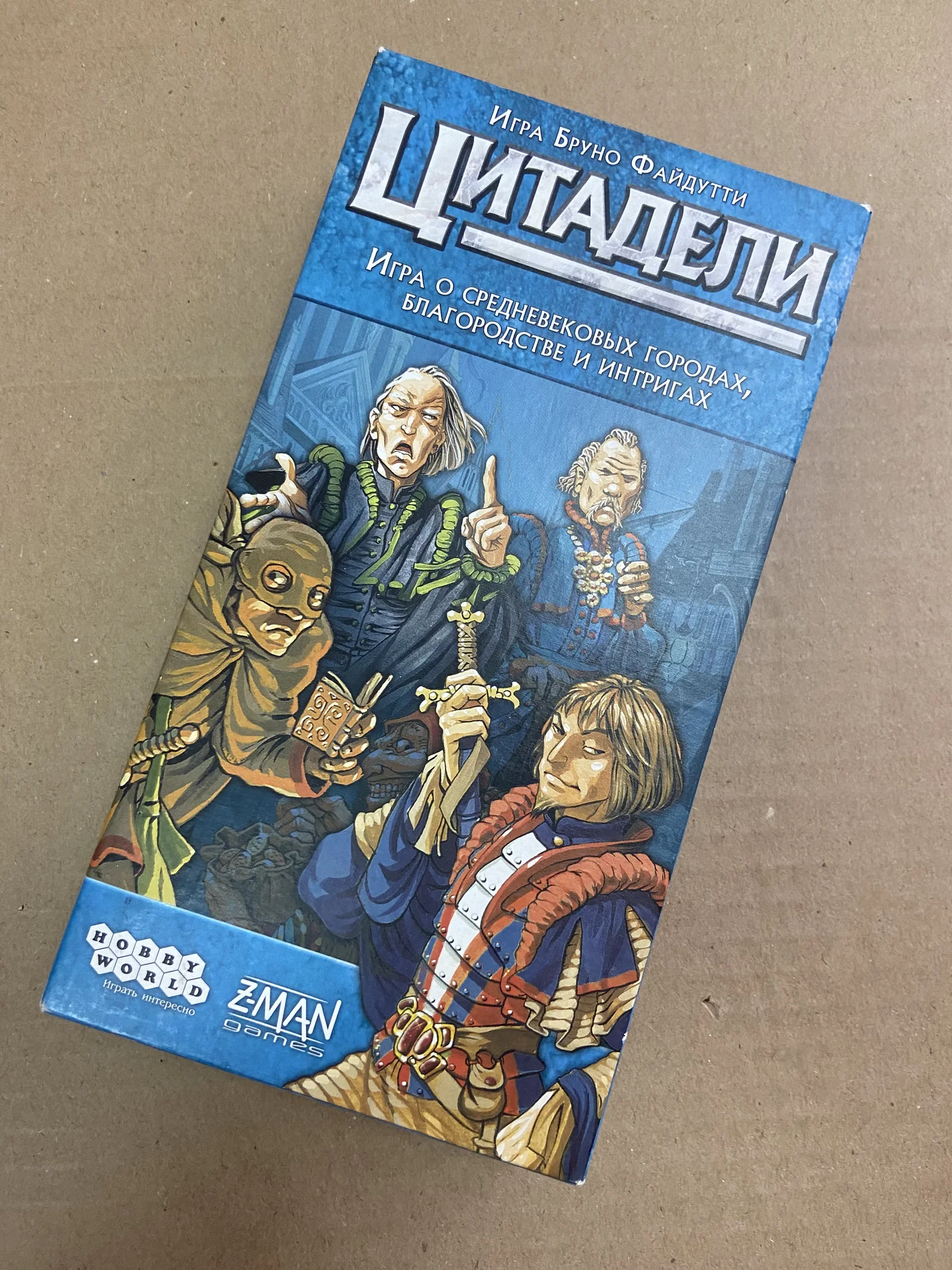 Настольная игра Цитадели - изображение 1