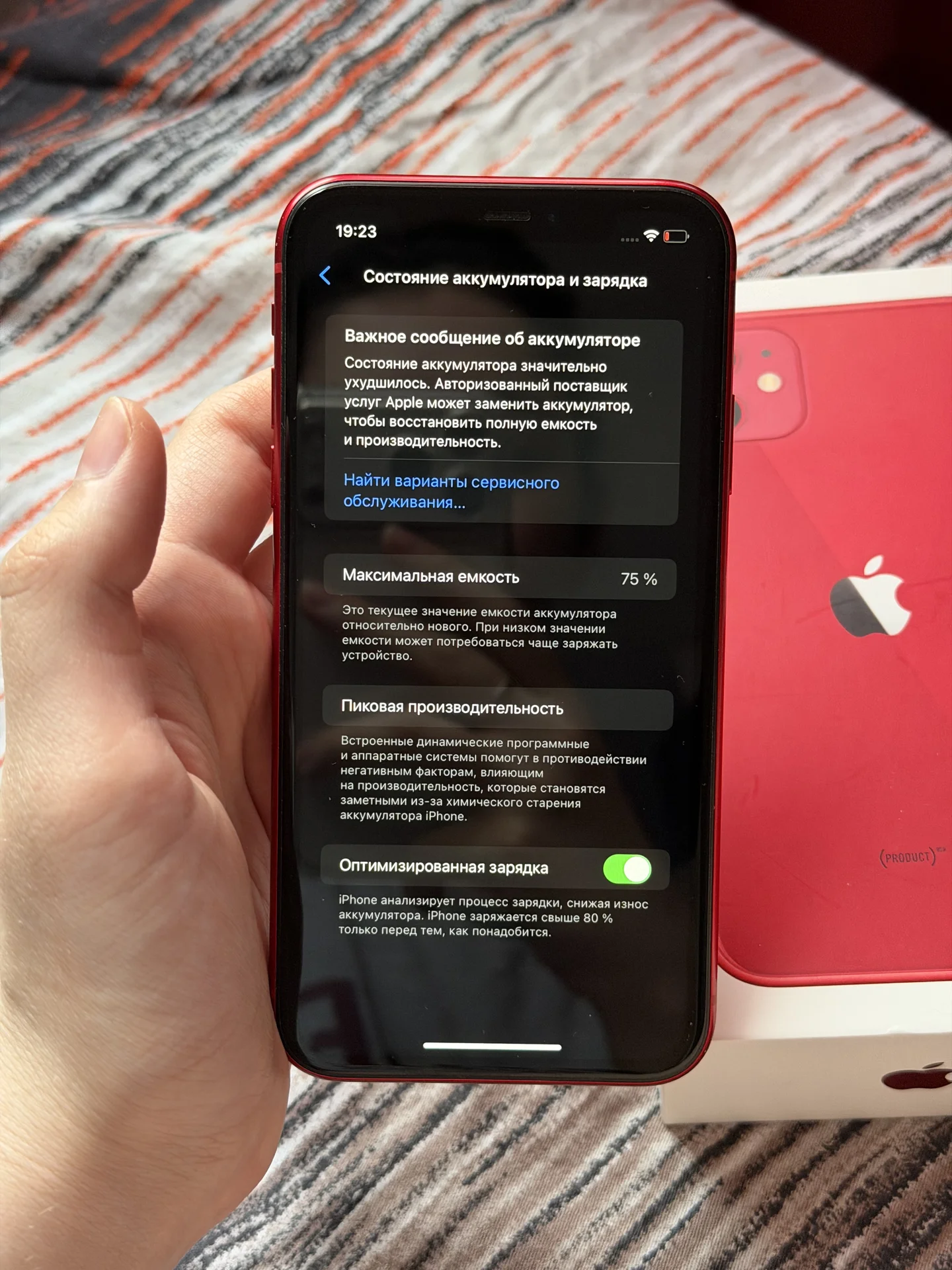 iphone 11 128 гб - миниатюра 7