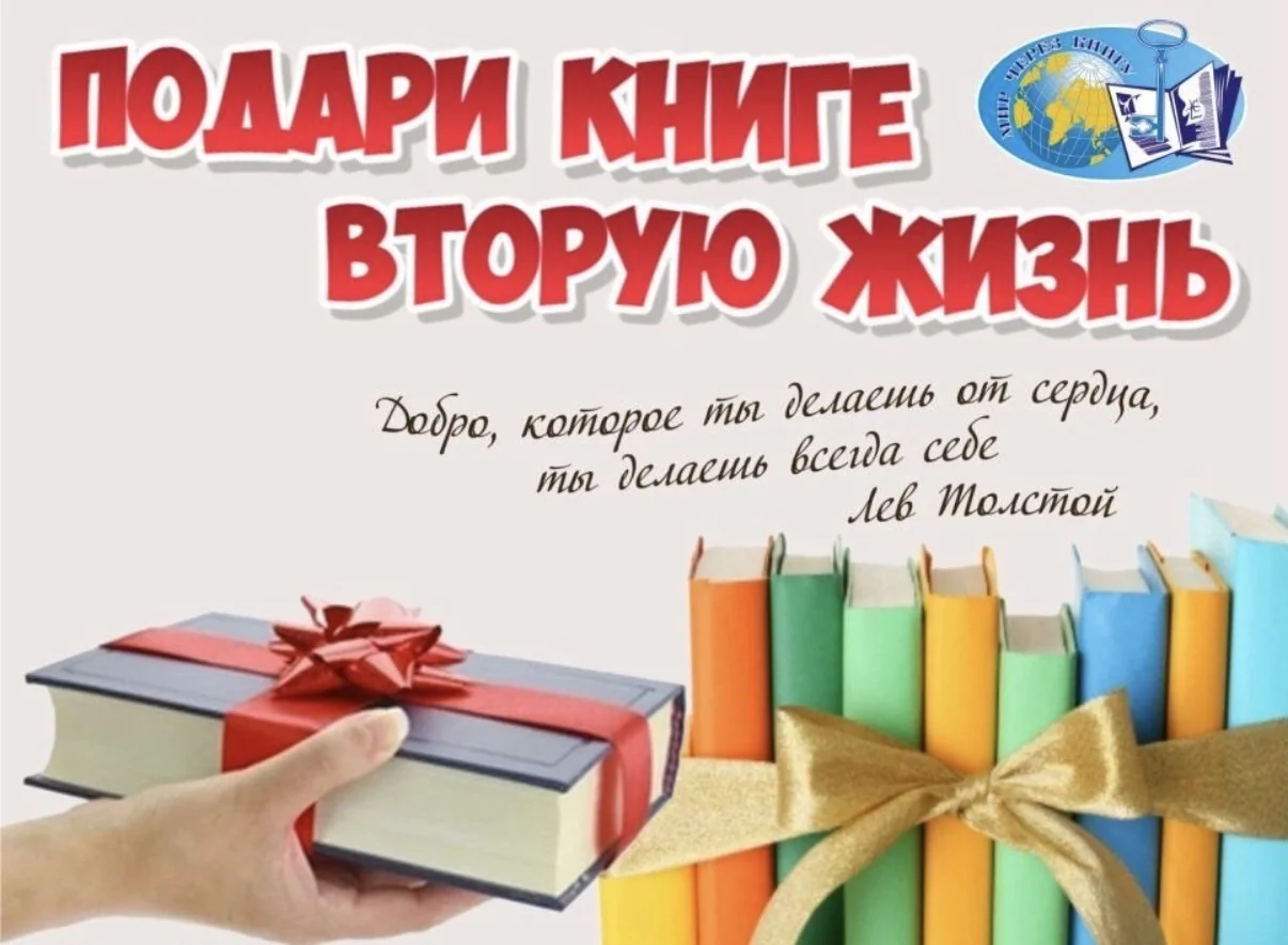 Вывоз книг в кратчайшие сроки - изображение 1