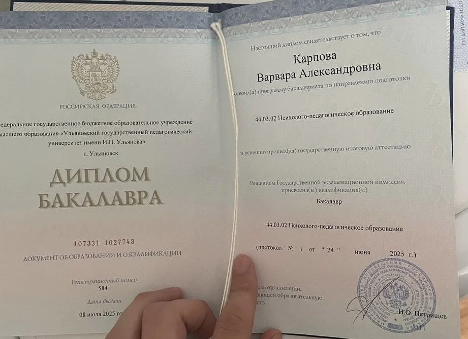 Психолог очно и онлайн - миниатюра 3
