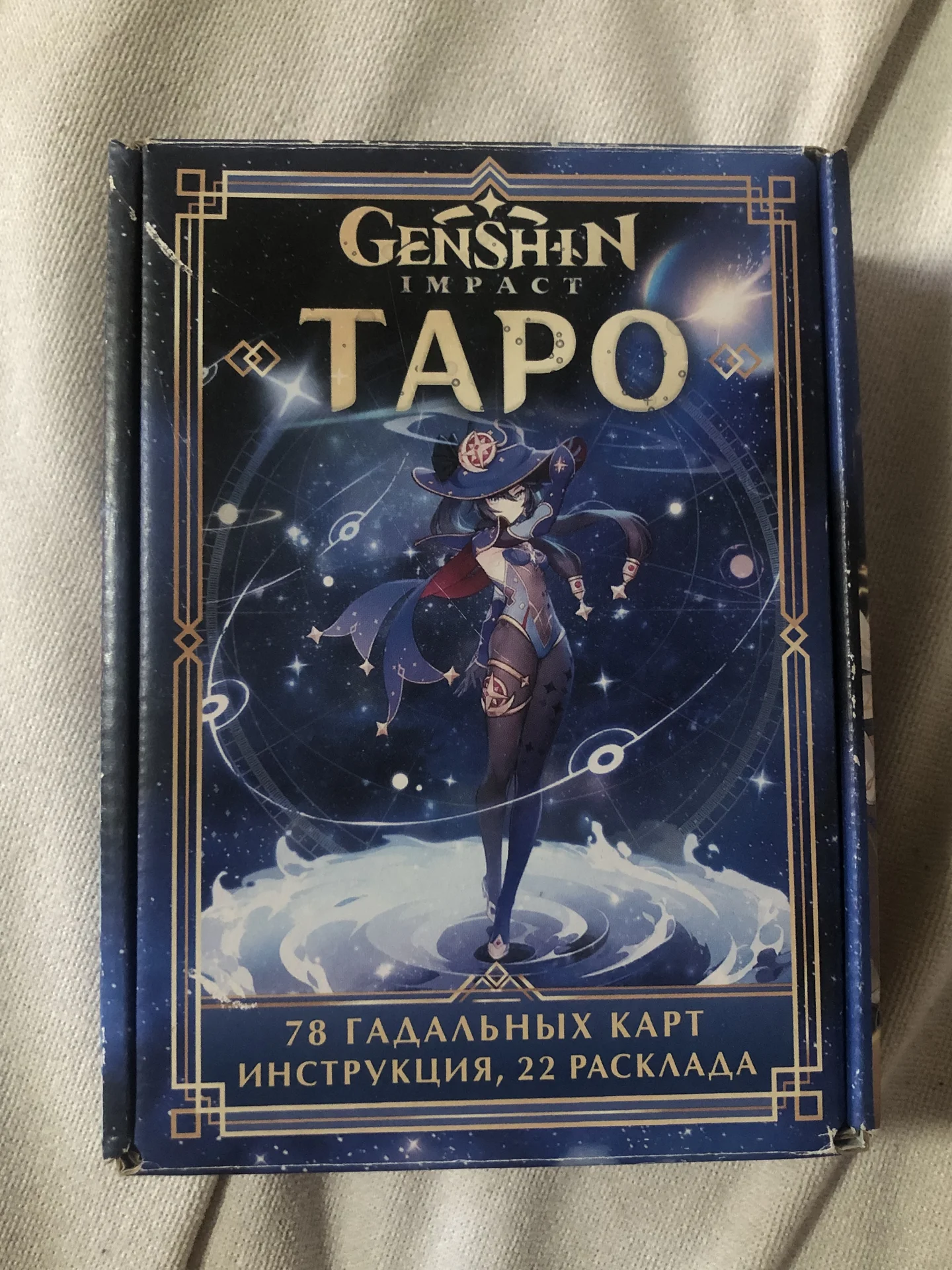 карты таро геншин / tarot genshin - миниатюра 4