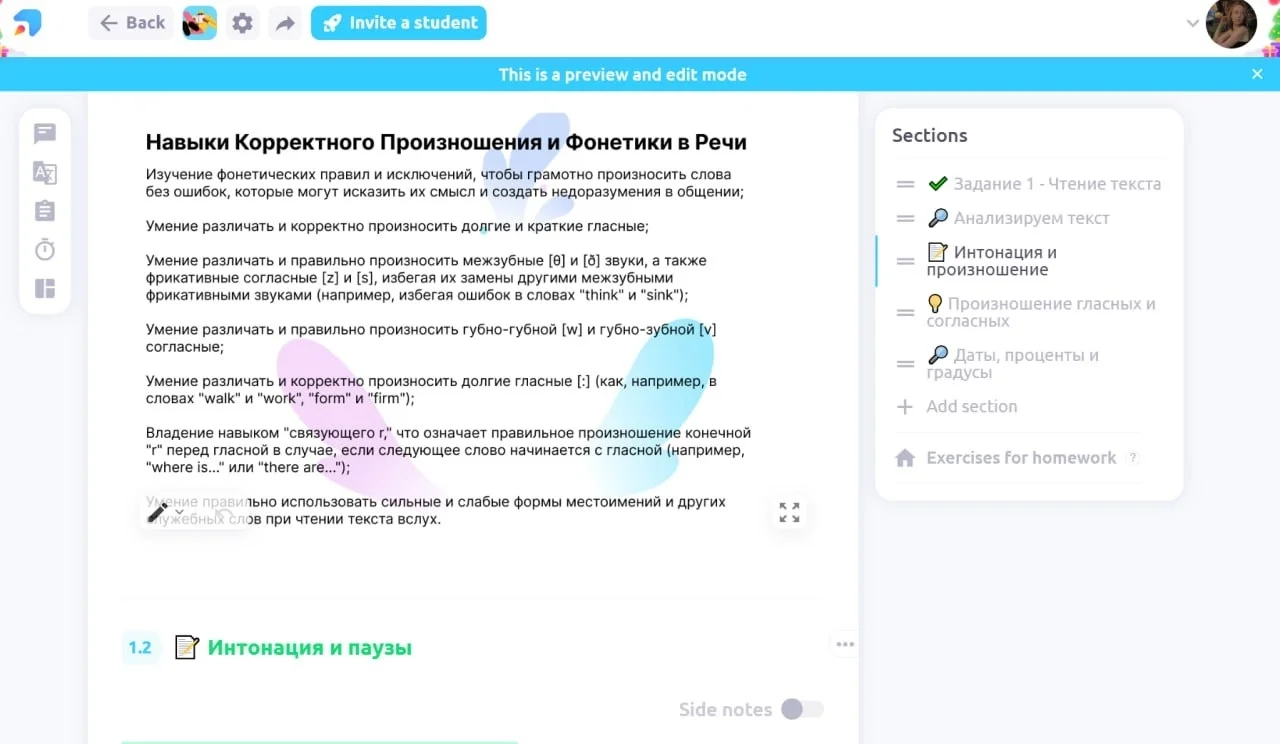 репетитор по английскому языку ОГЭ/ЕГЭ/общий - миниатюра 5