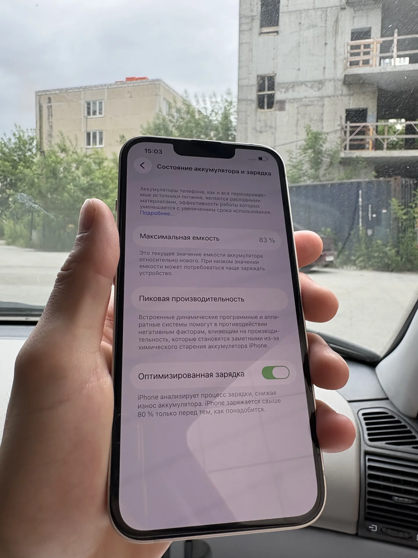 iPhone 13 128гб - миниатюра 5