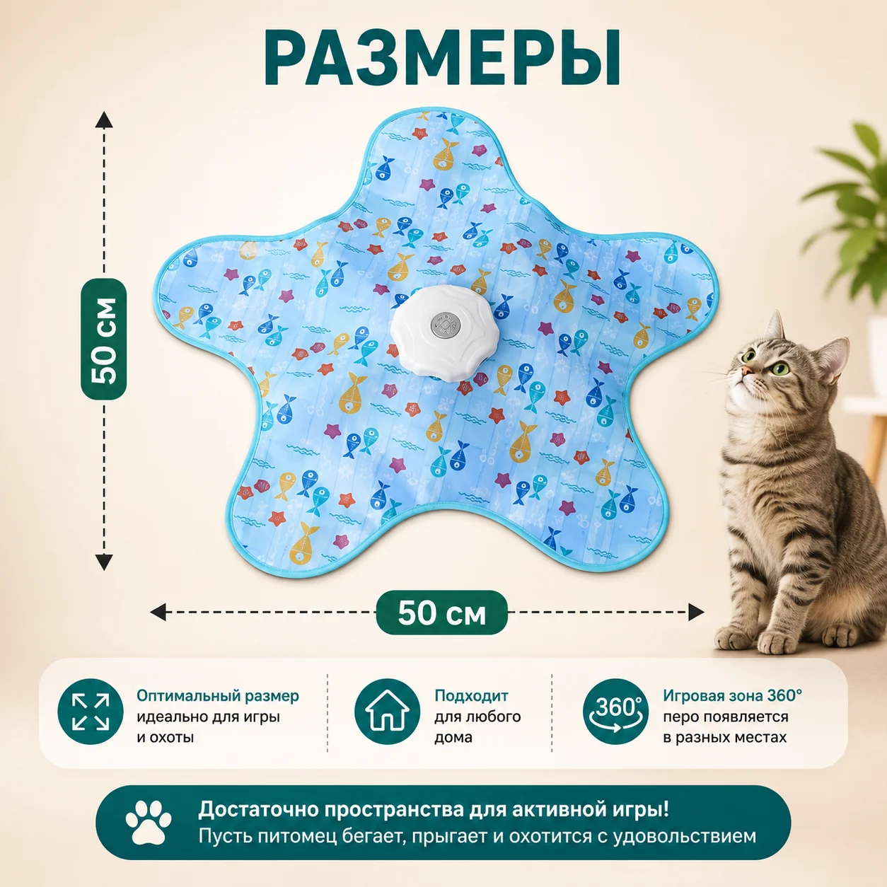 Автоматическая мягкая игрушка для кота - миниатюра 6