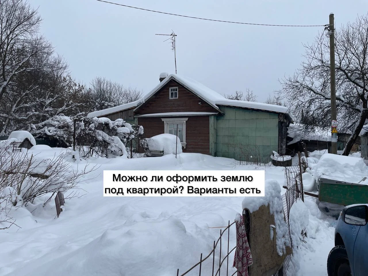 Строительная экспертиза - миниатюра 2