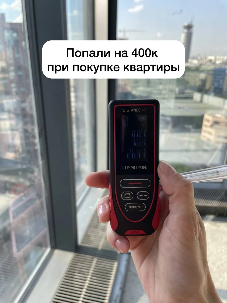 Строительная экспертиза - миниатюра 6