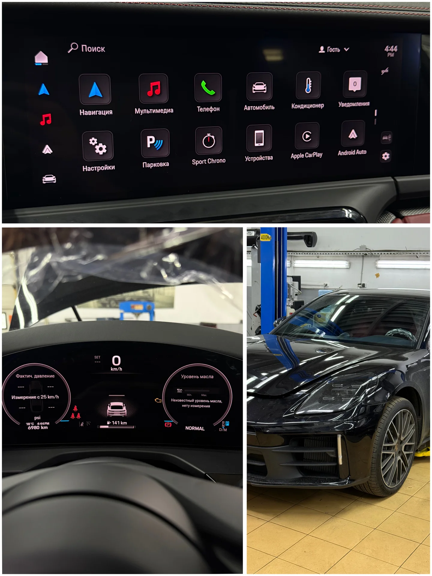 Русификация Audi, Volkswagen, Porsche - миниатюра 6