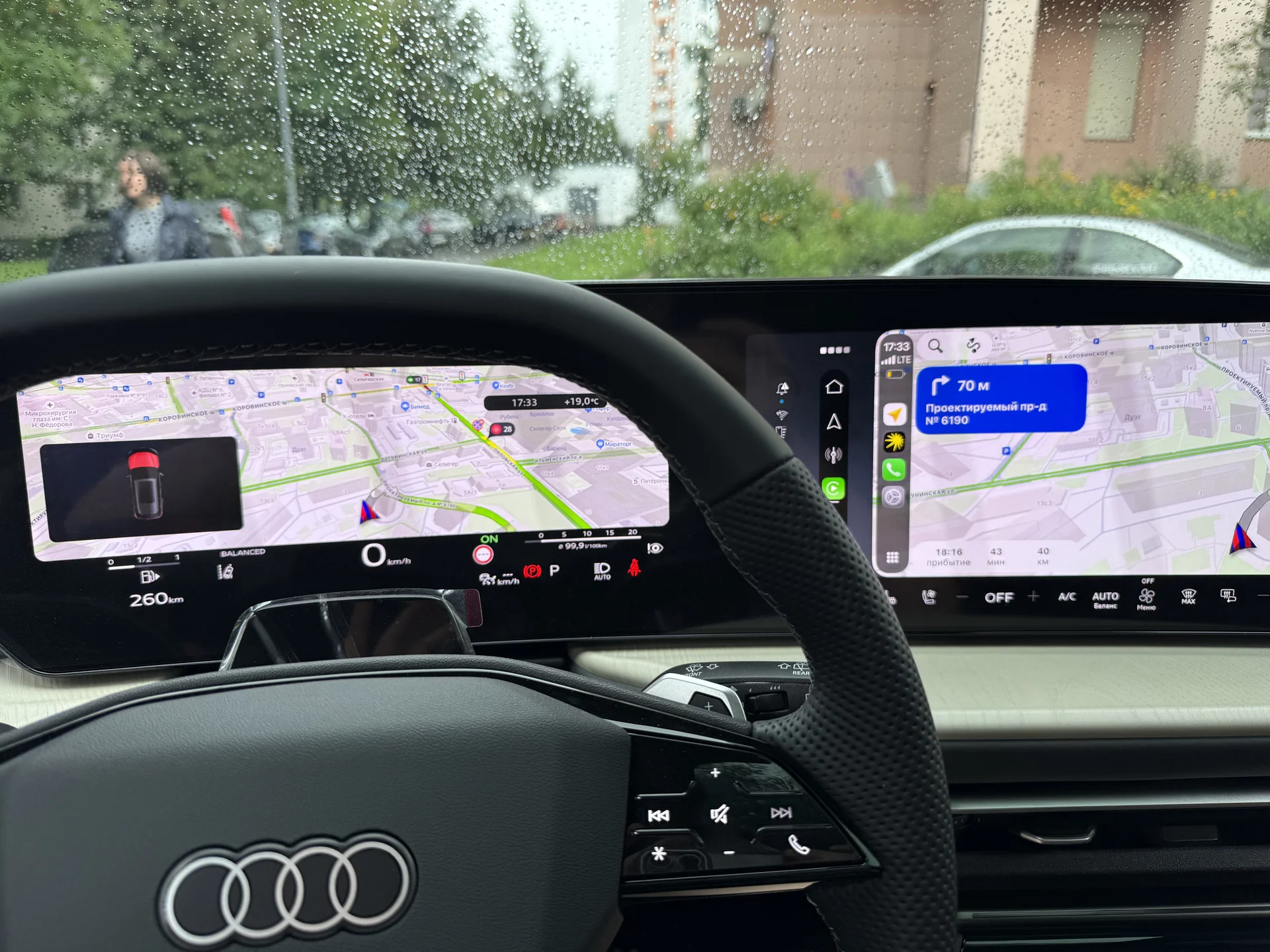 Русификация Audi, Volkswagen, Porsche - миниатюра 9