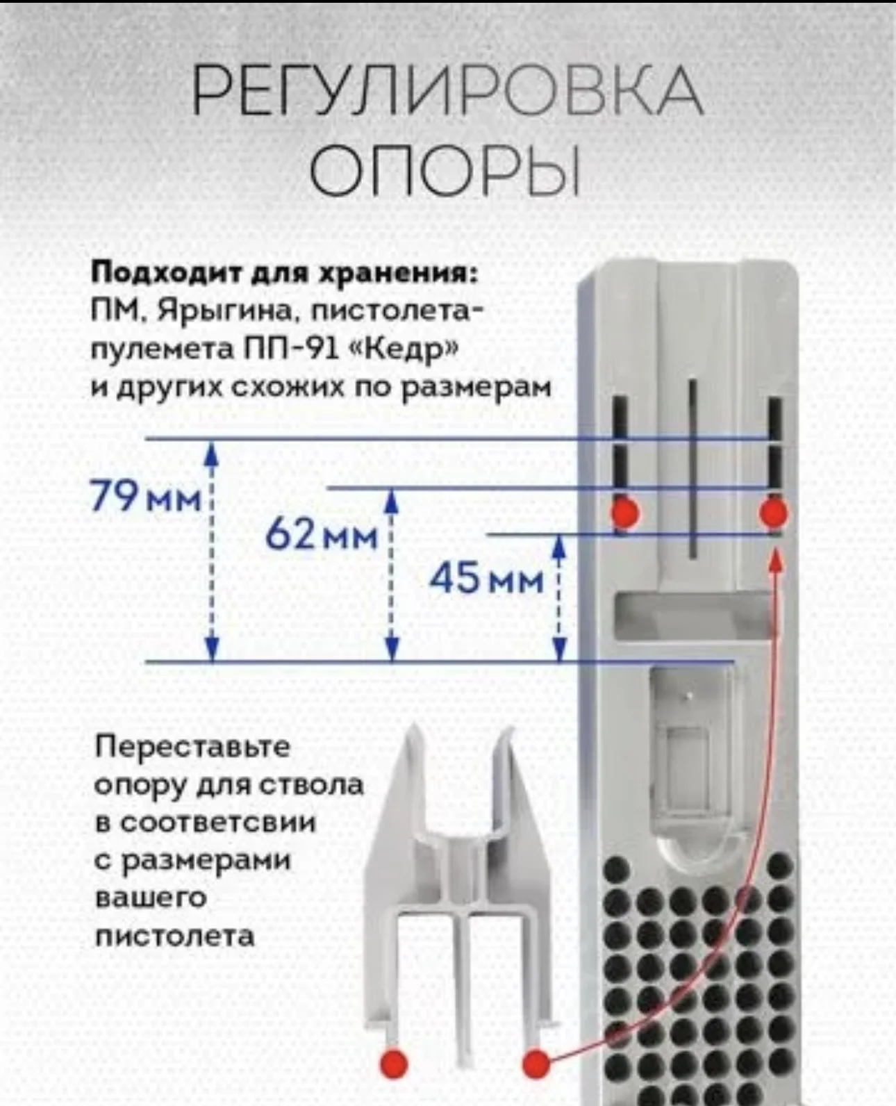 пистолетная колодка - миниатюра 2