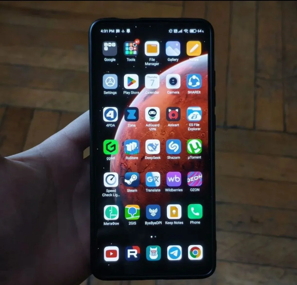 mi 9t 6/64 - миниатюра 2