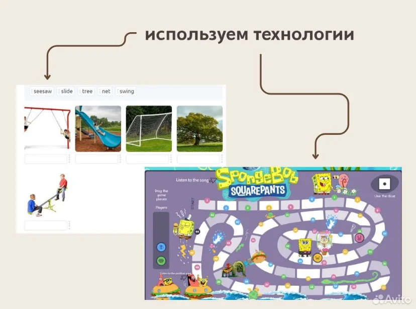 Репетитор по английскому - миниатюра 4