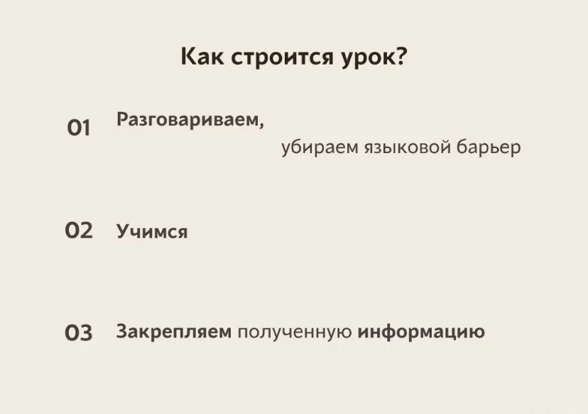Репетитор по английскому - миниатюра 8