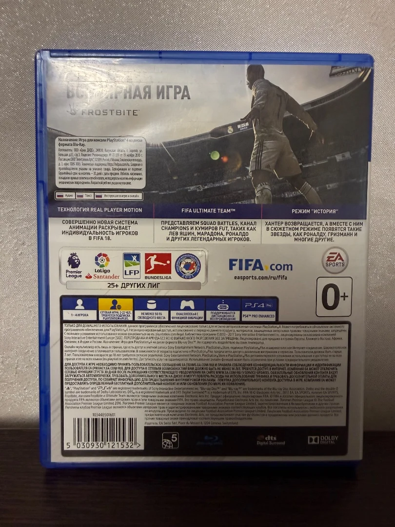 PlayStation 4 Pro б/у 1 тб памяти с 2 геймпадами - миниатюра 10
