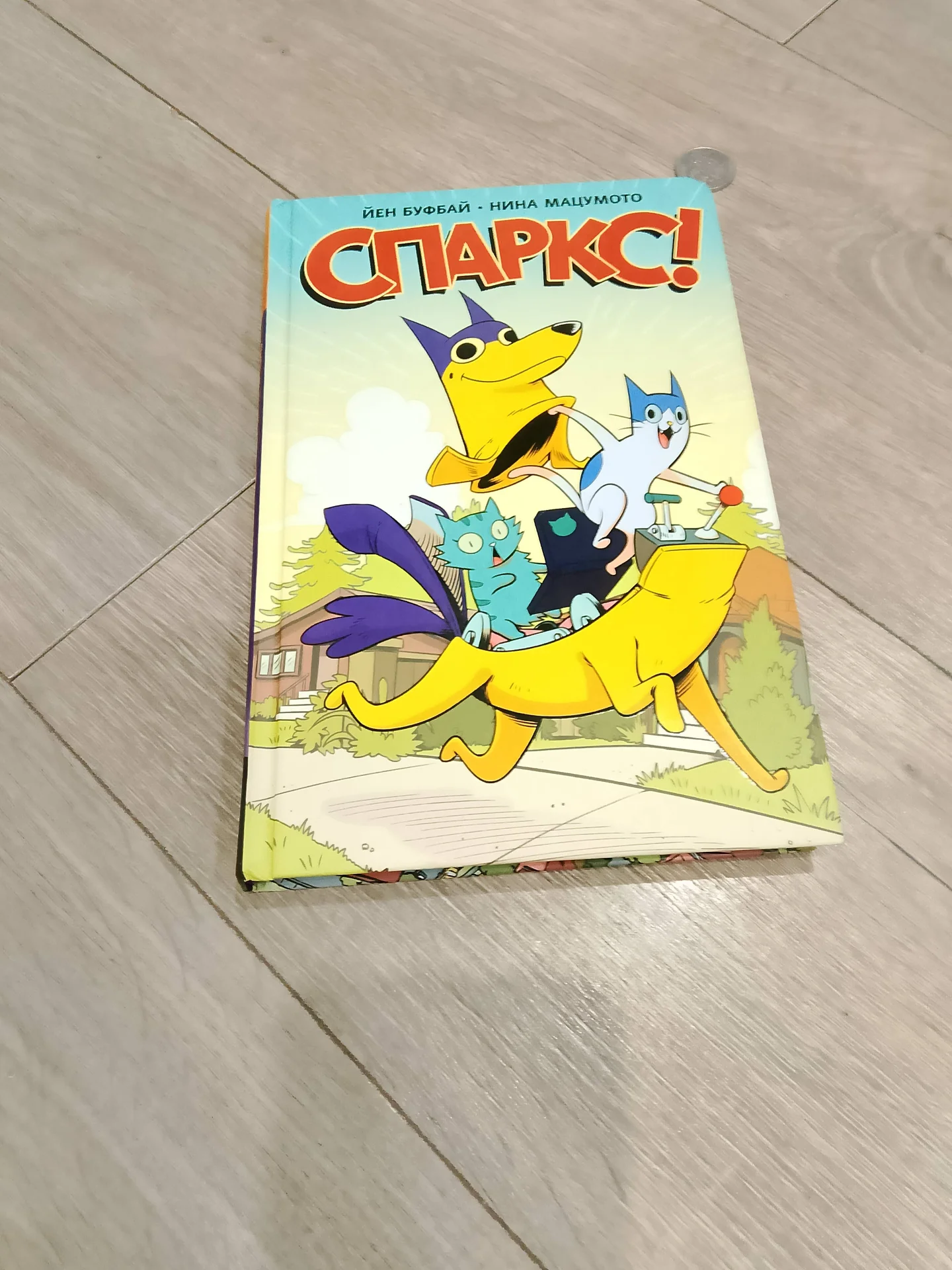 книга Спаркс - миниатюра 2