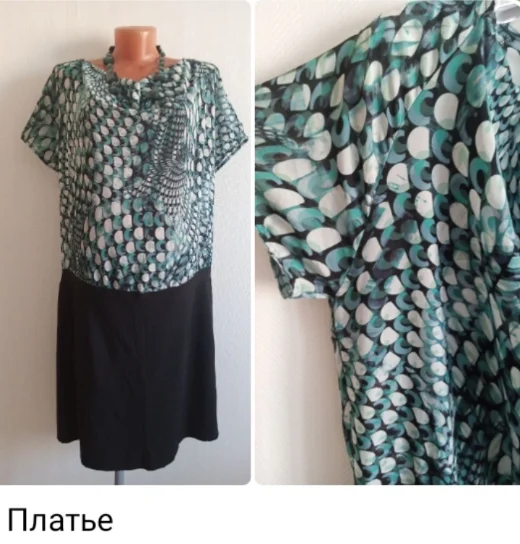 Платье шифон - изображение 1