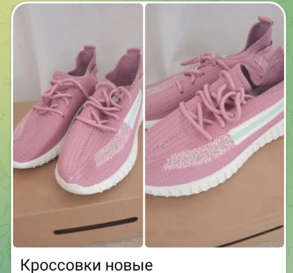 Кроссовки новые - изображение 1