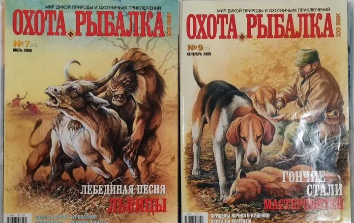 Журнал - изображение 1