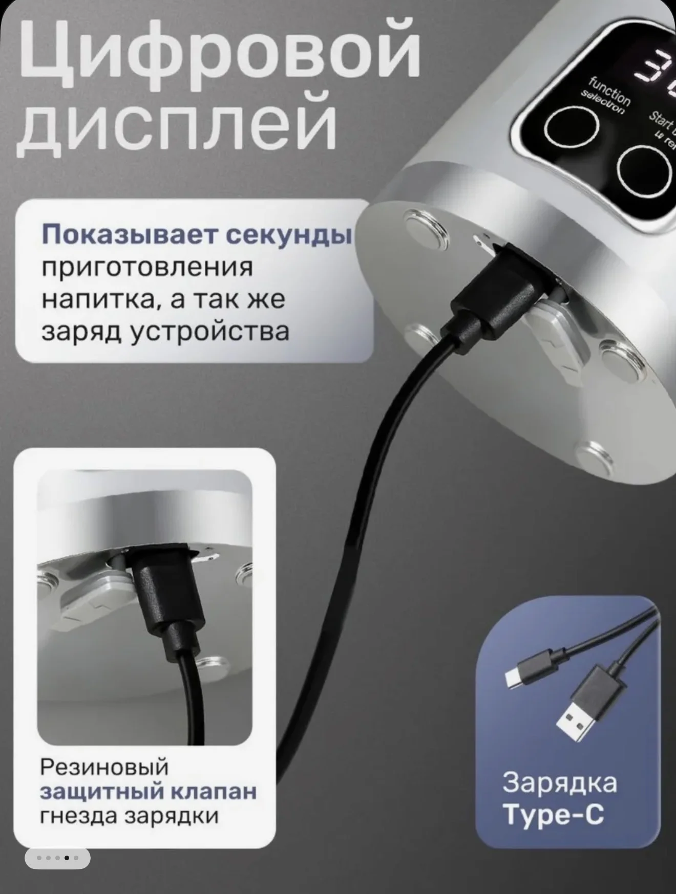 Портативный блендер - миниатюра 4
