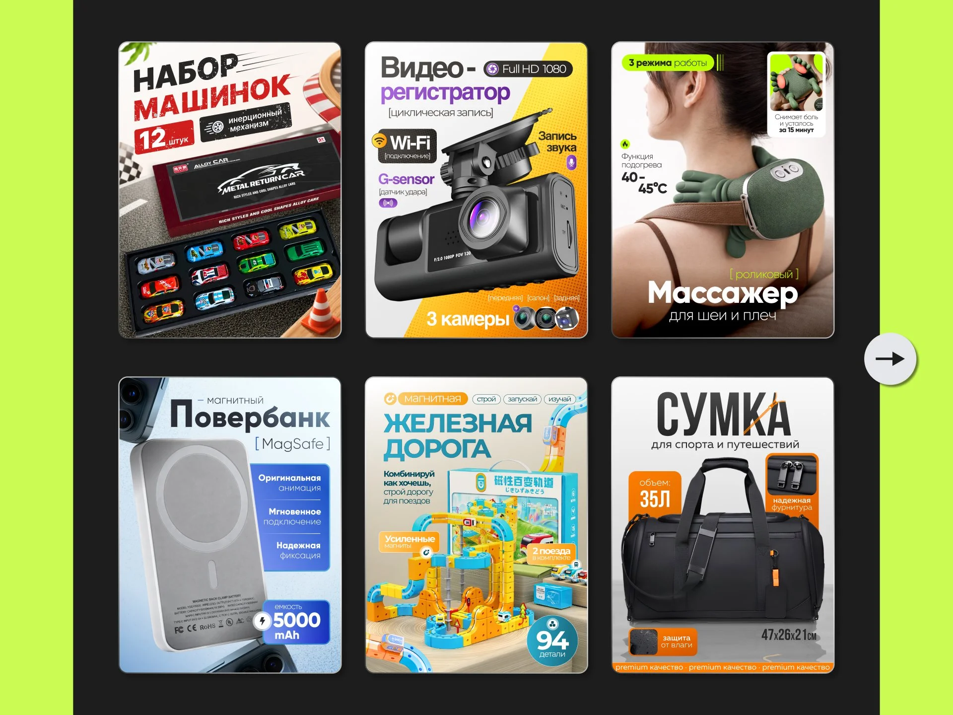 Инфографика | Дизайн карточек товара - миниатюра 4
