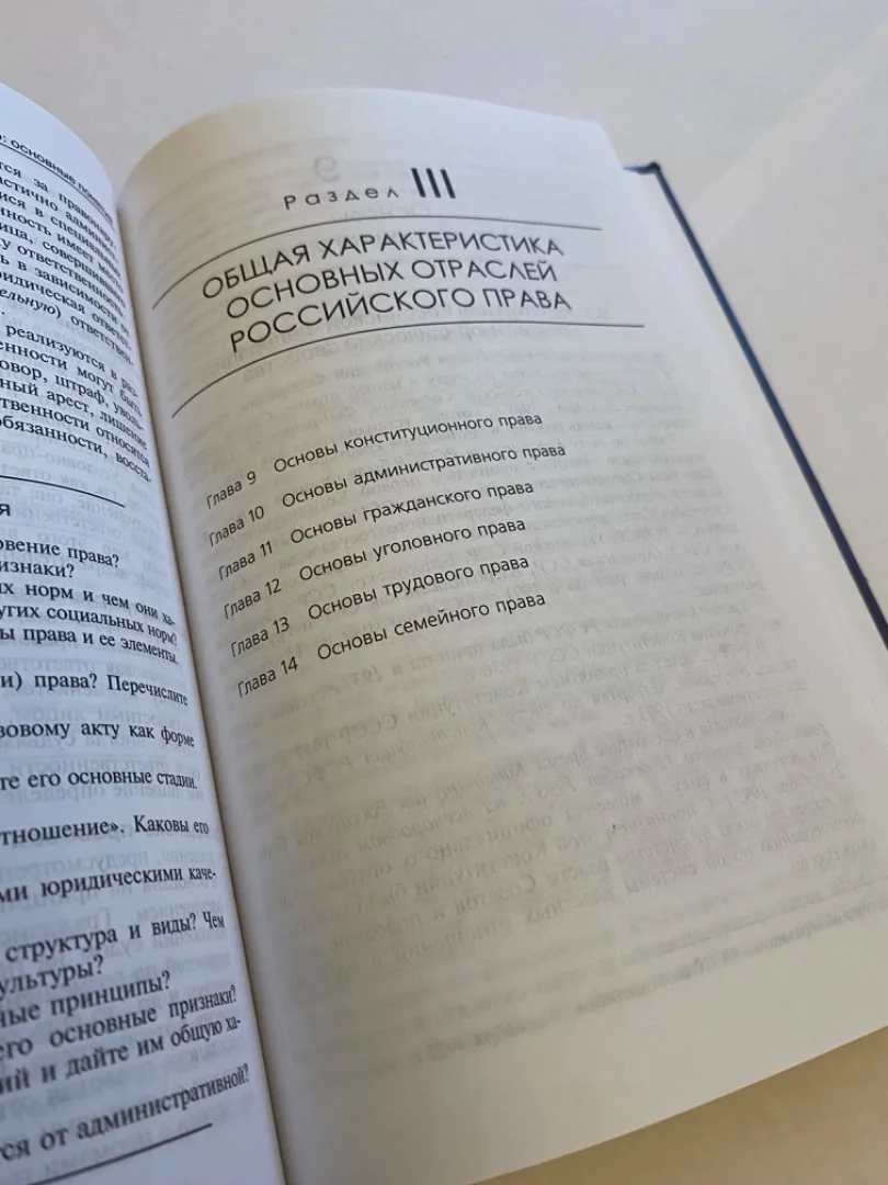 ЕГЭ по обществознанию - миниатюра 6