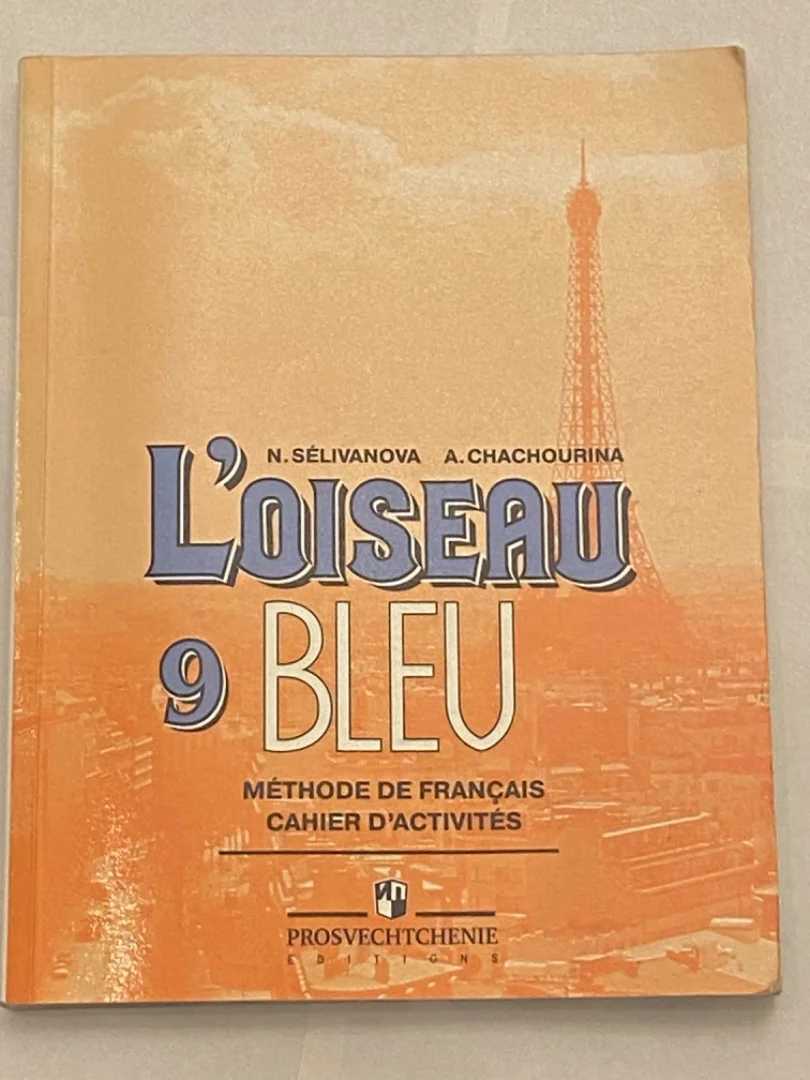 L’oiseau Bleu 9 Cahier D’activités - изображение 1