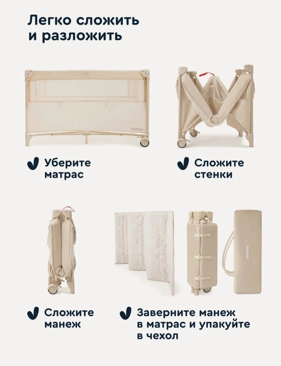 Кроватка Junion - миниатюра 3