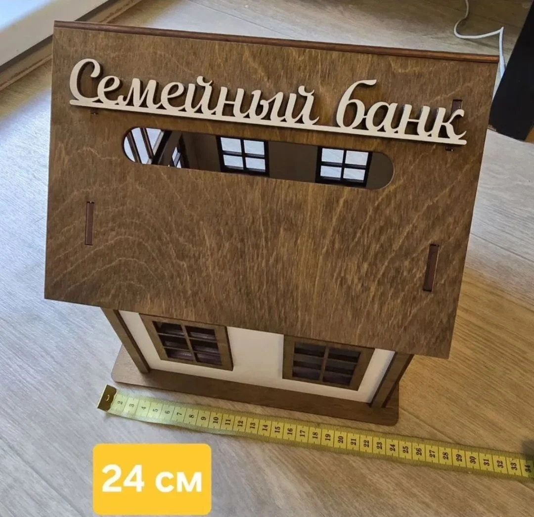 Семейный банк на свадьбу - миниатюра 8