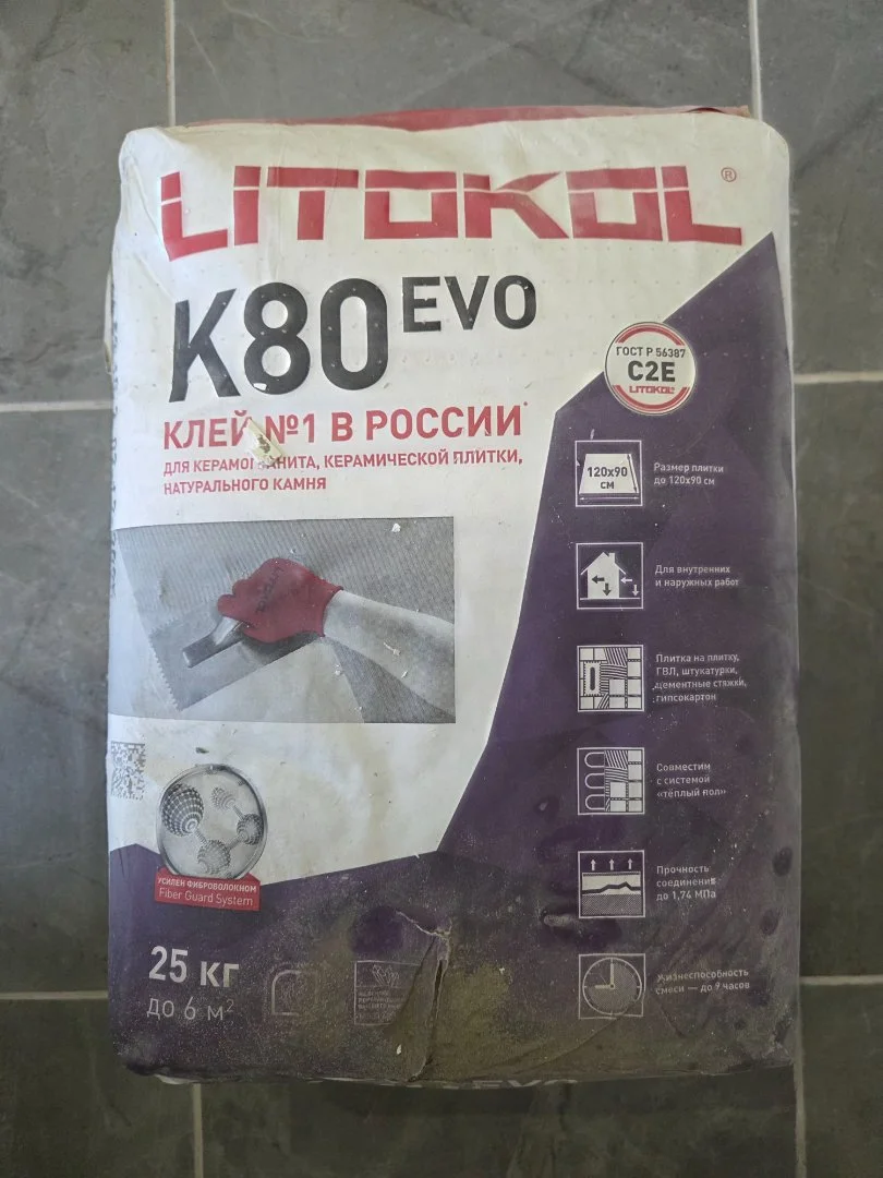 Клей Litokol k80evo - изображение 1